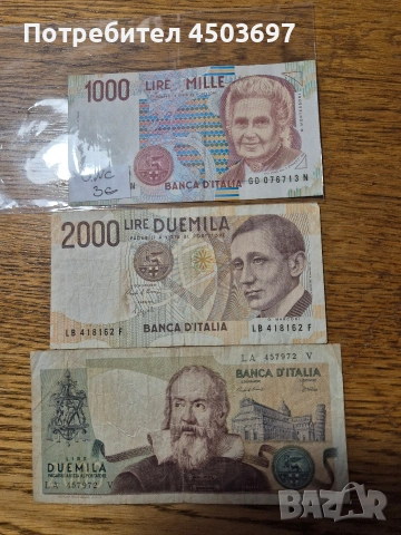 Italy 1000 unc i 2br. 2000