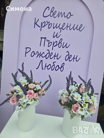 Украса за всеки повод, снимка 2 - Декорация - 53517648