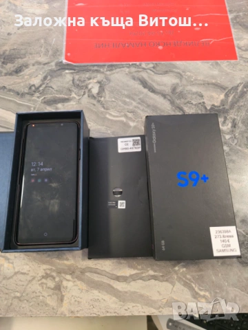 Samsung Galaxy S9+ 64GB , снимка 8 - Samsung - 54121137