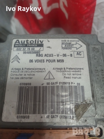  Модул за AIRBAG за Peugeot Partner Box , 9648938880 602327600, снимка 4 - Части - 47958646