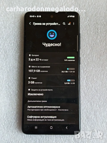 Samsung Galaxy A51 5G 128GB + 6GB RAM, снимка 4 - Samsung - 54385706