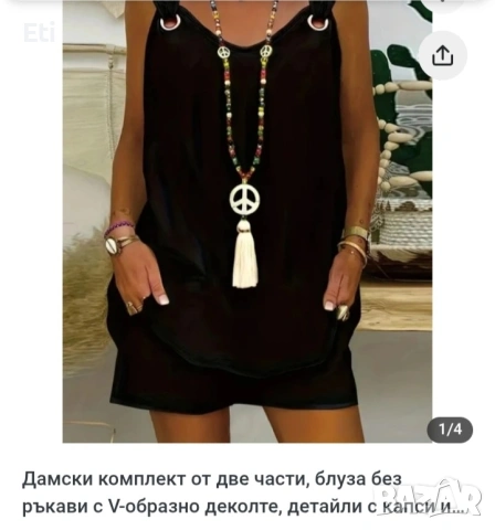 Дамски черен комплект , снимка 2 - Комплекти - 54758951
