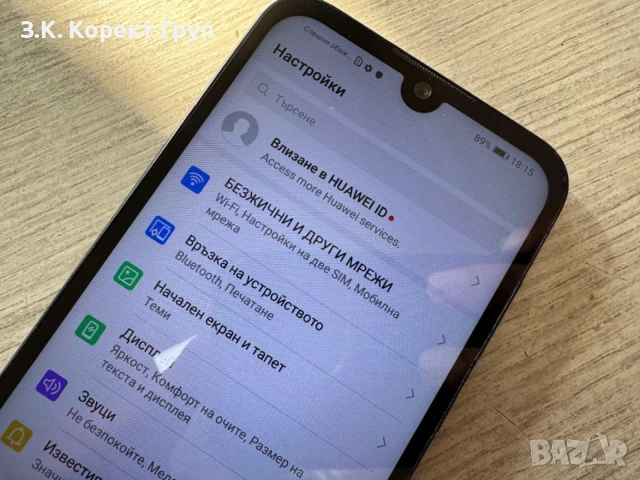Huawei Y5 (2019) 16GB Dual, снимка 5 - Huawei - 55147775