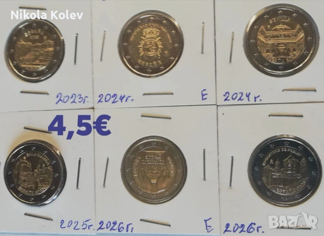 2 евро монети от Испания , снимка 6 - Нумизматика и бонистика - 55135542