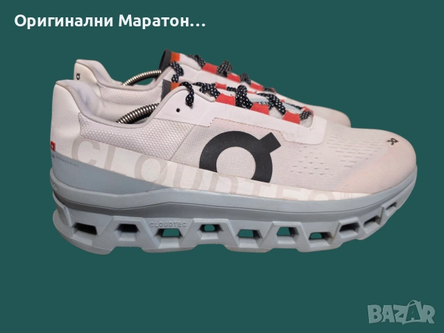 On Cloud номер 47.5