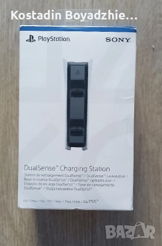 Зарядна станция за PS5