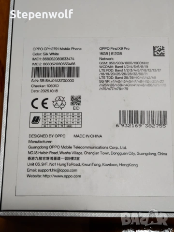 Нов Глобален Oppo Find X9 Pro 16/512 бял - SD8 Elite; 7500mAh; Hasselblad 200mpx, снимка 5 - Други - 54015323