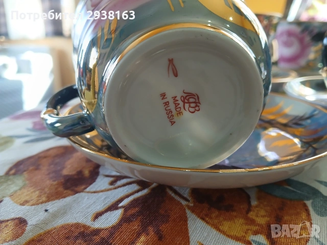 Руски порцелан ЛФЗ , снимка 3 - Сервизи - 54068352