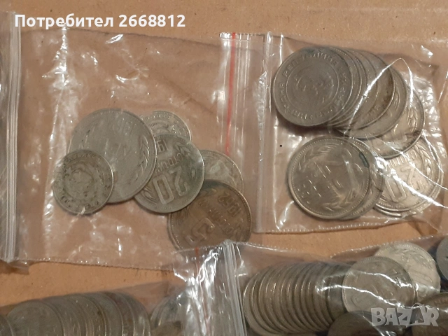 монети, снимка 5 - Нумизматика и бонистика - 54291422