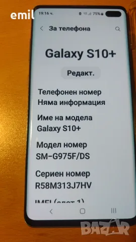 Samsuns  S10+ Dual sim, снимка 9 - Samsung - 55629997