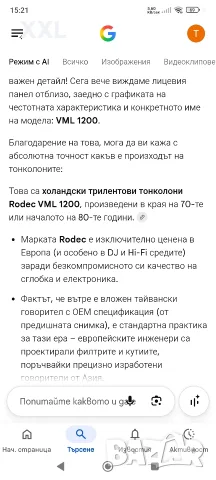 Тонколони Nokia , снимка 8 - Тонколони - 55600752