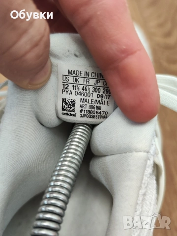 Маратонки Adidas Ultra Boost, снимка 6 - Маратонки - 54005480