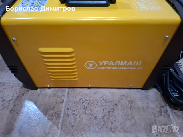Продавам нов 350 Ампера инверторен електрожен Уралмаш - Заваръчен апарат, снимка 9 - Други инструменти - 54408966