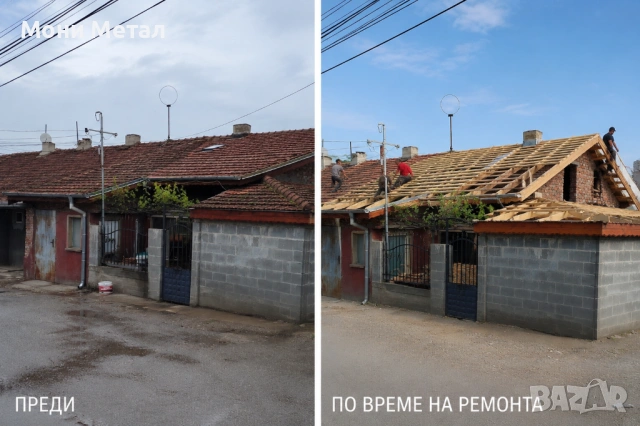 Покриви, снимка 3 - Ремонт на покриви - 54812316