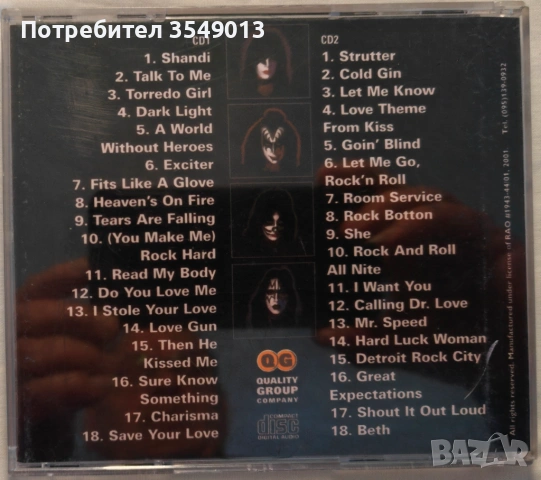 CD / ЦД компакт диск - KISS, снимка 8 - CD дискове - 54225334