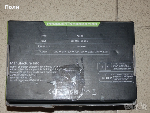 130W Laptop USB-C Charger Зарядно Dell, Lenovo, снимка 2 - Друга електроника - 54985198