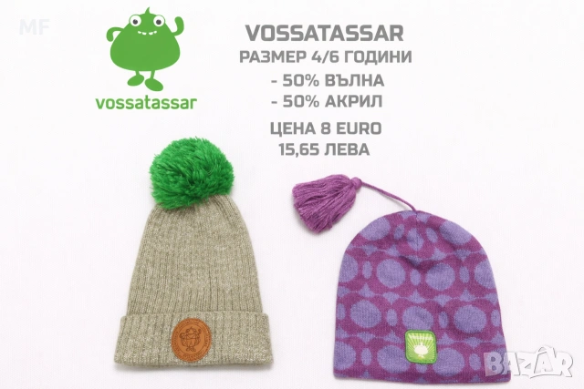 МЕРИНО ВЪЛНЕНИ ШАПКИ ЗА БЕБЕТА , снимка 5 - Бебешки шапки - 54048121