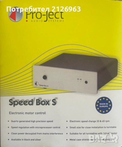 Продава Hi-End Project RPM 9.1 грамофонно шаси с всички аксесоари, снимка 2 - Грамофони - 54555275