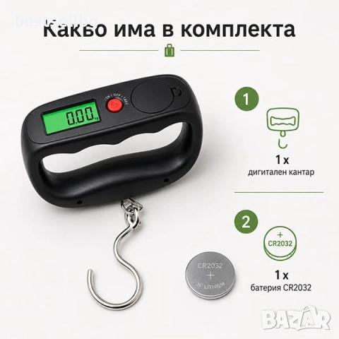 Точен електронен ръчен кантар везна с кука за багаж куфари тегло храна, снимка 5 - Везни - 29083284