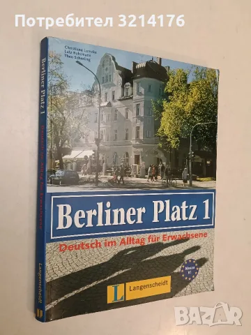 Tangram - Deutsch als Fremdsprache - Kursbuch & Arbeitsbuch 1A , снимка 4 - Чуждоезиково обучение, речници - 55641794