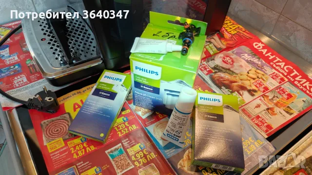 Продавам Кафеавтомат Philips Серия 2200 (модел е Philips EP2220/10)+ допълните, снимка 6 - Кафемашини - 55629676