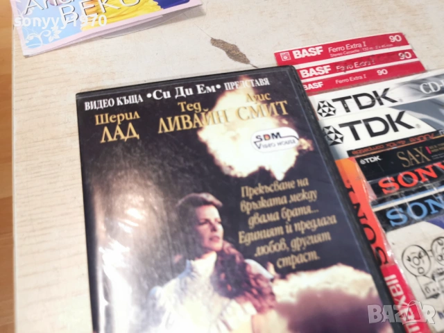 ОСЪЩЕСТВЯВАНЕ-ORIGINAL VHS TAPE 1306261928L1, снимка 7 - Други жанрове - 54895503