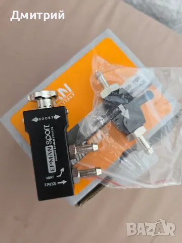 Ръчен бууст контролер IPMAN (Manual Boost Controller)