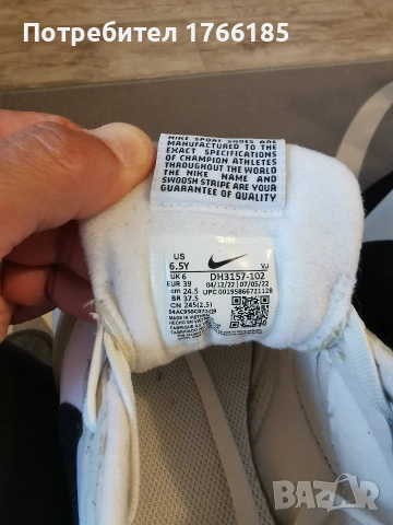 Маратонки Nike , снимка 6 - Маратонки - 54487540