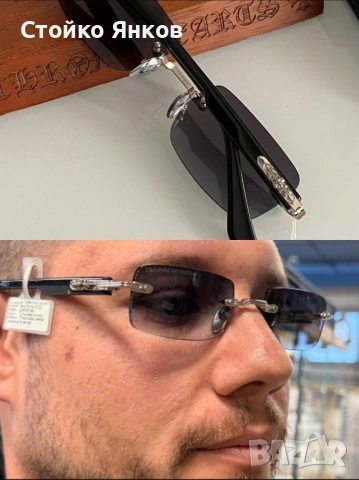 Chrome hearts слънчеви очила