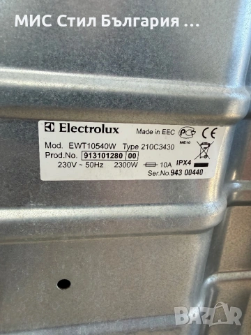 Electrolux EWT10540W
