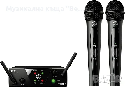 Двоен безжичен микрофон за пеене AKG WMS40MINI2 VOCAL SET