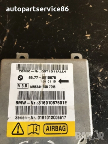 Модул за управление за BMW 520 E39 (2001) 65776910676, снимка 2 - Части - 54834305