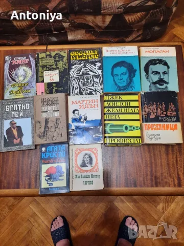 Продавам  стари книги, снимка 3 - Художествена литература - 55417316