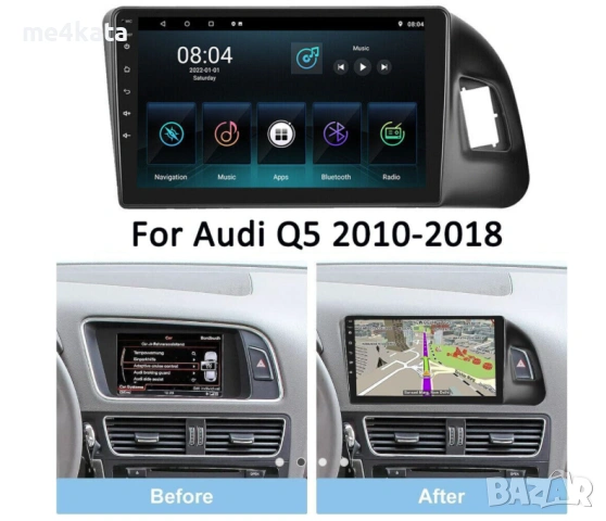 9 инчова мултимедия за Audi Q5 2009-2017 + Подарък камера AU06, снимка 2 - Аксесоари и консумативи - 54826243