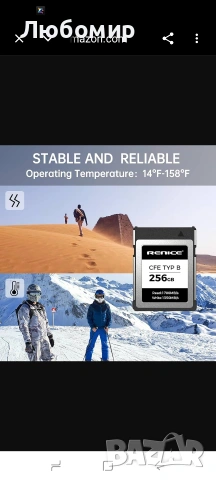 RENICE 256GB Професионална CFexpress Type B карта памет, до 1780MB/s четене, 1350MB/s , снимка 11 - Чанти, стативи, аксесоари - 54883748