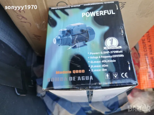 ВОДНА ПОМПА-СИНЯ 2907261735, снимка 15 - Напояване - 55465367