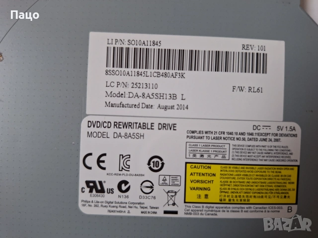 DA-8A5SH DVD CD  Drive Laptop Optical, снимка 7 - Лаптоп аксесоари - 54394329