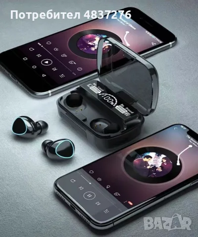 Безжични bluetooth слушалки , снимка 10 - Bluetooth слушалки - 55606069