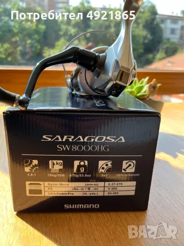 Макара Shimano Saragosa SW 8000H, снимка 3 - Макари - 55692606