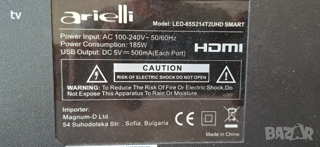 Arielli LED-65S214T2UHD на части - HK.T.RT2851V09 / ER5565 REV:1.0 / C-PCB_HV650QUB