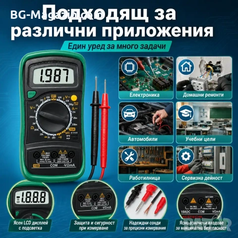 Професионален дигитален мултицет за напрежение ток съпротивление батерии диоди мултиметър електронен, снимка 3 - Други инструменти - 51050994