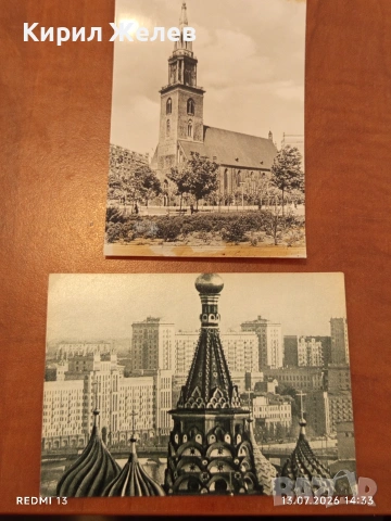 Лот 10 броя пощенски картички МОСКВА, БЕРЛИН, ЛЕНИНГРАД за КОЛЕКЦИЯ 32321, снимка 9 - Филателия - 55262194