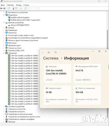 16' 2.5K 165Hz Core i9-12900H Lenovo ThinkPad P1 Gen 5 64GB DDR5/1TB NVMe/Nvidia RTX 3080 Ti 16GB , снимка 8 - Лаптопи за работа - 55532715