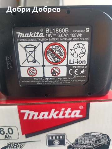 Батерия Makita 18V 6A - реплика, снимка 6 - Винтоверти - 54755746
