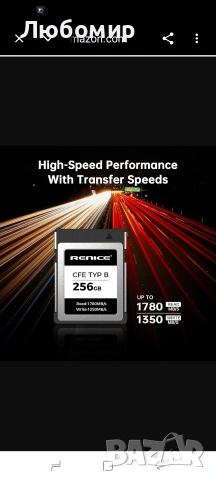 RENICE 256GB Професионална CFexpress Type B карта памет, до 1780MB/s четене, 1350MB/s , снимка 8 - Чанти, стативи, аксесоари - 54883748