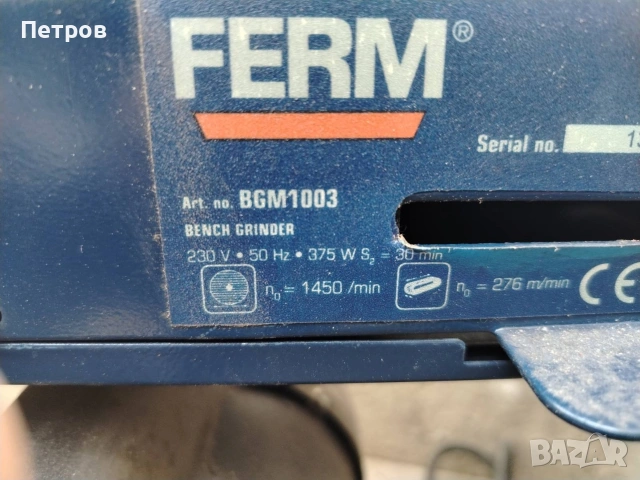  Комбиниран лентов и дисков шлайф Нов, снимка 6 - Други машини и части - 54170278