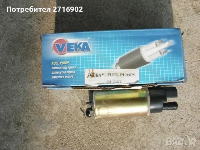 продавам нова бензинова помпа, снимка 3 - Части - 55305062
