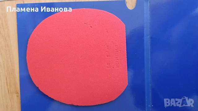 дигникс 05 2.1 черна, снимка 2 - Тенис - 54729033