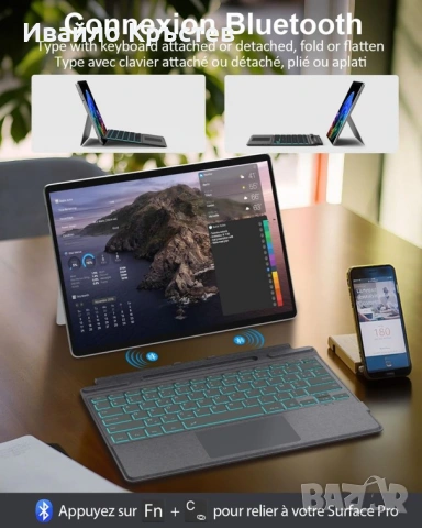 MoKo Bluetooth клавиатура с тъчпад за Microsoft Surface Pro – AZERTY оформление