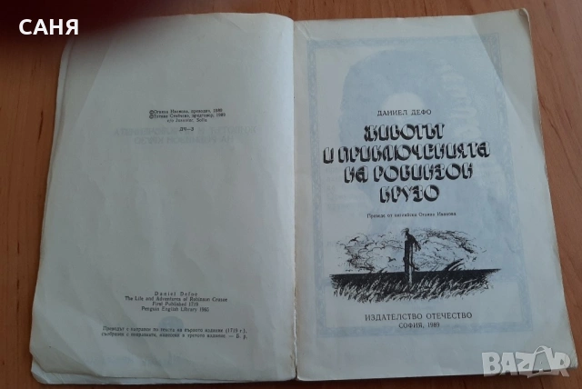 Нова торбичка от автентичен, ръчно тъкан плат,с дълга дръжка, снимка 13 - Декорация за дома - 53116484